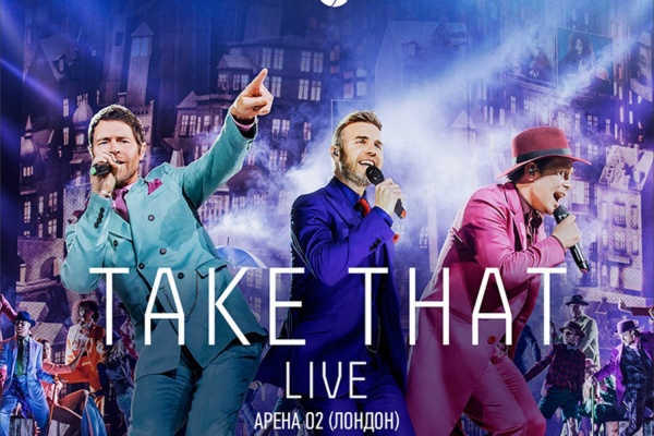 В Екатеринбурге пройдет концерт легендарной группы «Take That LIVE» - Фото 1