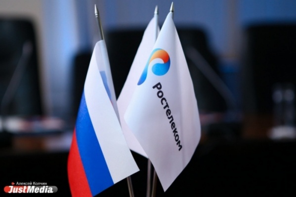 «Ростелеком» и «Уралвагонзавод» подписали меморандум о стратегическом партнерстве и совместной деятельности - Фото 1