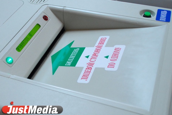КПРФ и «Справедливая Россия» проиграли выборы в Свердловской области - Фото 1