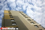 Стоимость квартир в центре Екатеринбурга упала почти на три процента 