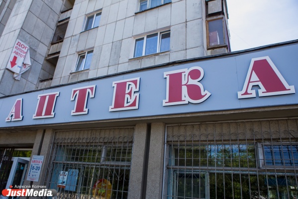 В Екатеринбурге будут судить мужчин, попытавшихся ограбить аптеку и оказавших сопротивление стражам порядка - Фото 1