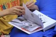 В Свердловской области стартует региональный «Фестиваль неПрочитанных книг»