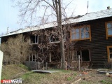 Дома-призраки стоили Свердловской области полумиллионного штрафа