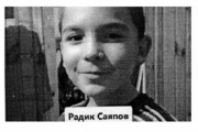 Пропавший школьник из Первоуральска найден в сарае тепличного хозяйства