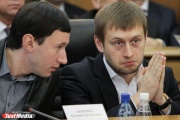 Депутаты ЕГД ответили Караваеву его же методом: на вопросе об отставке Якоба сорвали заседание профильной комиссии