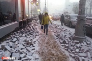 Тротуар в центре Екатеринбурга превратился в снежную кашу с песком