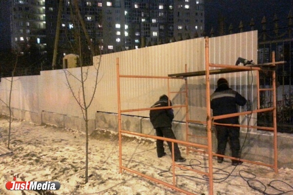 Территорию Центрального стадиона начали огораживать забором - Фото 1
