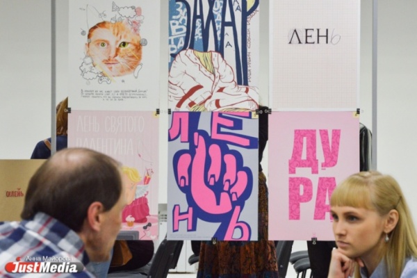 Вурдалакулень и беззаботный кот Барсик. В Екатеринбурге наградили авторов самых «ленивых» плакатов - Фото 1