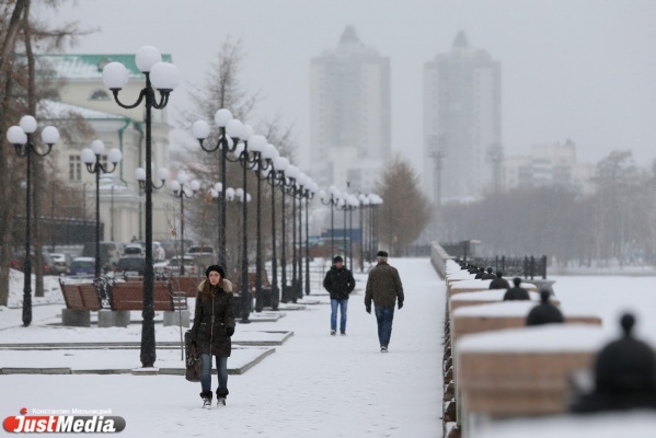 К воскресенью в Екатеринбурге резко похолодает, и продолжит идти снег - Фото 1