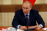 Президент Путин стал рекламным лицом екатеринбургского фитнес-клуба. ФОТО