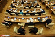 Депутат Заксобрания просит прокуратуру проверить управленческие округа