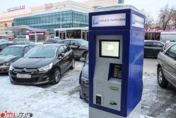 Администрация Екатеринбурга предлагает увеличить число паркоматов и знаков «остановка запрещена» - Фото 1