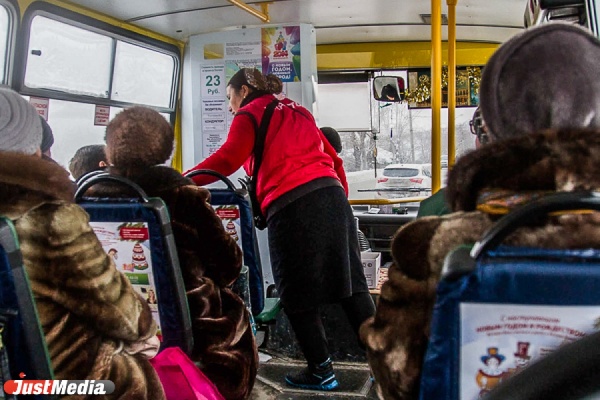 Стоимость проезда в общественном транспорте Екатеринбурга может увеличиться до 26 рублей - Фото 1