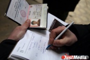 В Екатеринбурге консульство Венгрии будет выдавать визы жителям других городов России