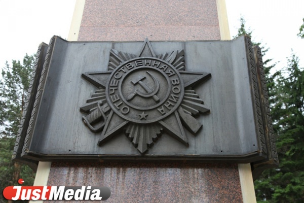 Екатеринбуржцы почтили память безымянных воинов на Широкореченском кладбище - Фото 1
