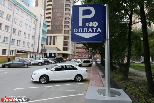 Еще 14 паркоматов появятся на улицах Екатеринбурга - Фото 1