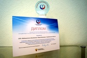 «Новая больница» стала лауреатом всероссийского конкурса проектов государственно-частного партнерства в здравоохранении