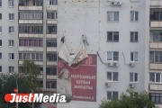 В Екатеринбурге за год демонтировали более 1445 незаконно установленных рекламных объектов