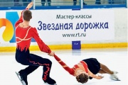 «Ростелеком» выступил партнером чемпионата России по фигурному катанию на коньках