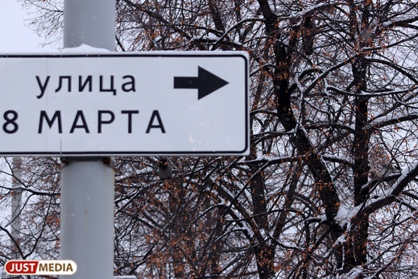 Еще на двух участках в центре Екатеринбурга появятся пешеходные ограждения - Фото 1
