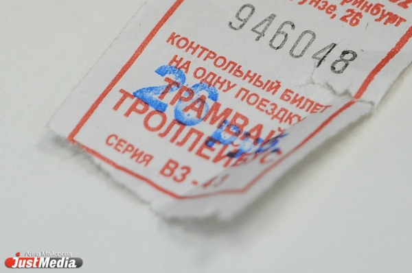 В Екатеринбурге водитель маршрутки пытался обобрать пассажиров - Фото 1