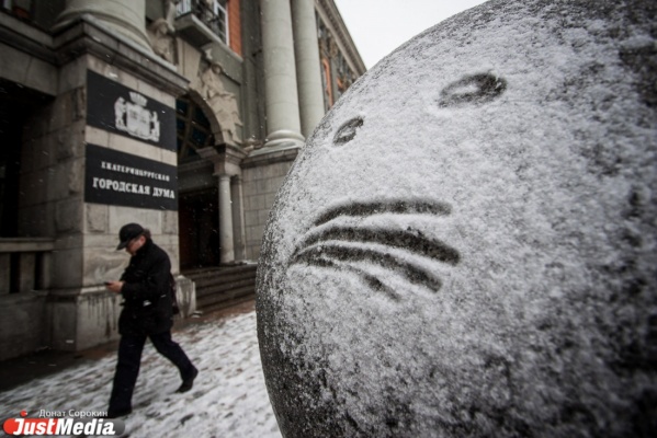 В Екатеринбурге морозы ненадолго ослабят хватку. Днем — минус 7 градусов - Фото 1