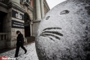 На Екатеринбург надвигается обильный снегопад