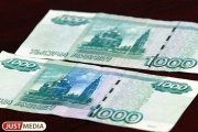 В Правительстве РФ рассматривают возможность субсидирования первого взноса по ипотеке