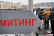 Власти не выполняют обещаний. Жители поселка Конево выходят на митинг против произвола в сфере ЖКХ