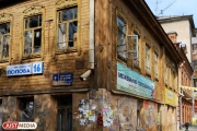 К концу 2016 года на Среднем Урале планируется расселить 208 аварийных многоквартирных домов