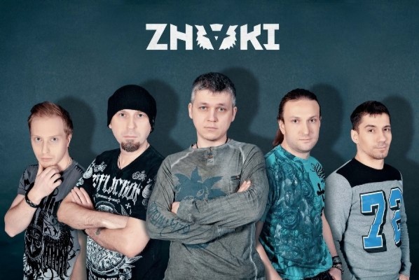 Этой весной в Екатеринбурге выступит группа «Znaki»  - Фото 1