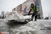 С улиц Екатеринбурга активно вывозят снег, чтобы весной было меньше грязи