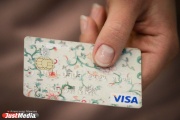 Уральские банкиры: в хищение денег с пластиковых карт чаще всего виноваты сами владельцы