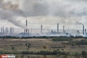 Свердловская область оказалась самым экологически грязным регионом России. РЕЙТИНГ