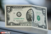 «Доллар упадет до 65 рублей!» Экономисты прогнозируют возможное укрепление рубля