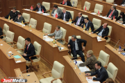 Свердловские единороссы предложили оставить без зарплат своих коллег: «Парламент — не место для заработка»
