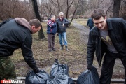 Большая уборка состоится в Екатеринбурге 23 апреля