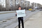 «Куй вам, а не дороги!» Екатеринбургских водителей приветствовала кукла Куйвашева