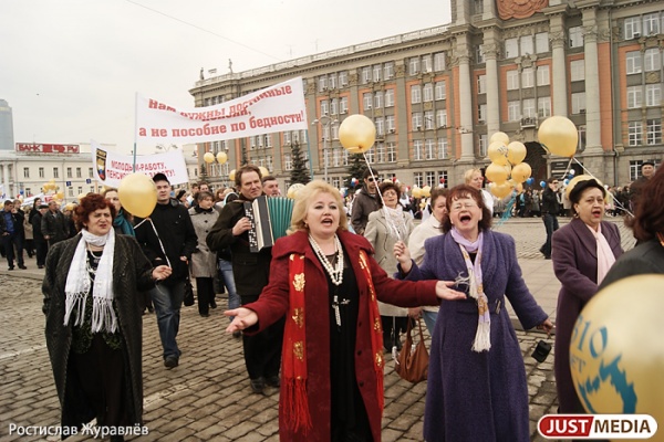 «Мир, труд, май!». В первомайской демонстрации в Екатеринбурге приняли участие более 20 тысяч человек - Фото 1