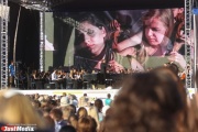 40 тысяч человек и 95-метровый экран. В конце июня в Екатеринбурге откроется Венский фестиваль музыкальных фильмов