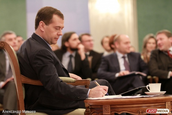 Премьер Дмитрий Медведев приедет в Екатеринбург на форум единороссов - Фото 1