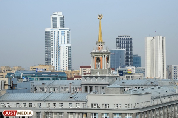 Екатеринбург станет площадкой проведения конференции МАГАТЭ - Фото 1