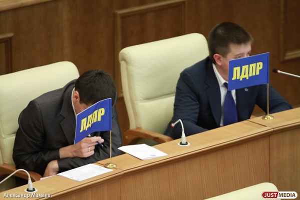 Свердловские либерал-демократы определились с новым составом Координационного Совета - Фото 1