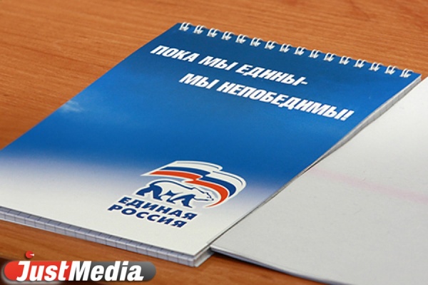 Свердловские единороссы подали в облизбирком документы на выдвижение кандидатов в заксо - Фото 1