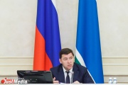 Свердловские министры будут лично отвечать за ухудшение инвестклимата региона