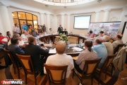 Депутаты заксобрания нового созыва могут вернуть градостроительные полномочия мэрии Екатеринбурга
