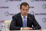 Медведев подписал указ о создании ТОР в Краснотурьинске