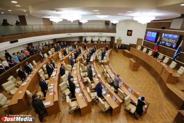 Первое заседание нового заксобрания состоится 11 октября, его посвятят структуре парламента - Фото 1