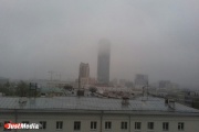 Туман, опустившийся на Екатеринбург, не повлиял на работу аэропорта «Кольцово»