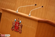В комиссию по подготовке предложений в Устав Свердловской области вошли новые депутаты